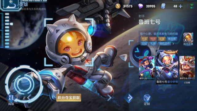 核弹流鲁班出装有哪些推荐？如何提升鲁班的战斗力？