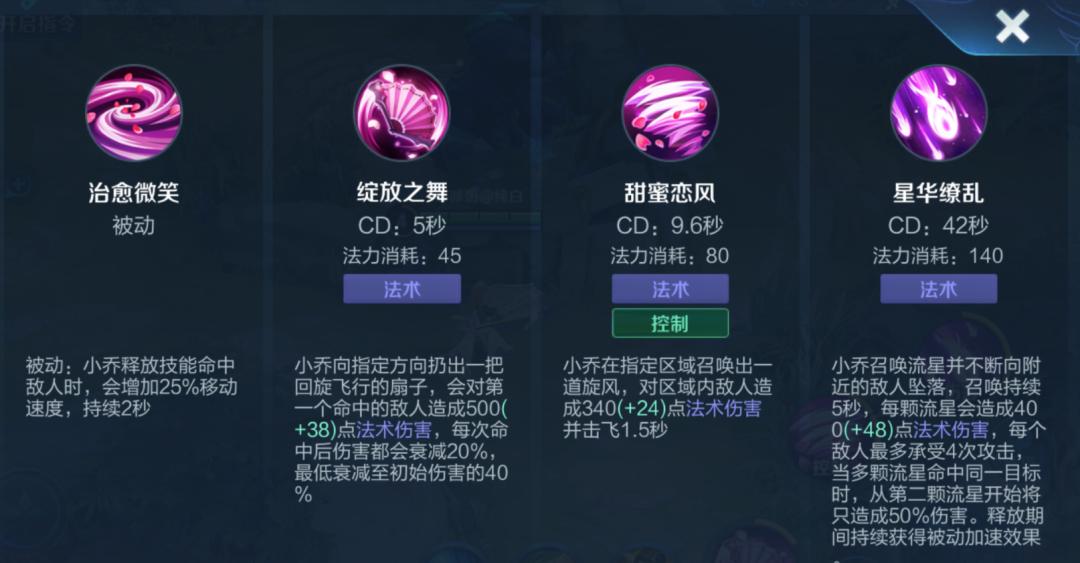 国服鲁班最强出装是什么？如何实现秒人效果？