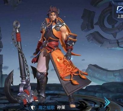 王者荣耀孙策如何出装才能达到最高伤害？