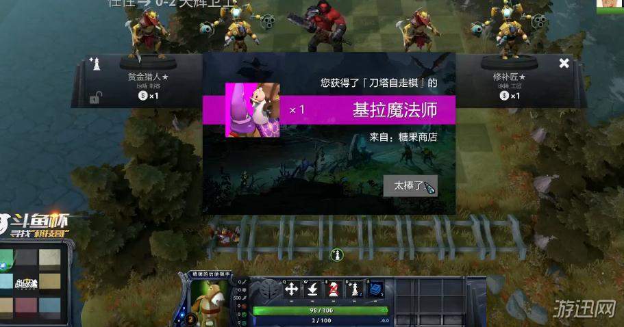 Dota1装备大全最新版有哪些？如何选择最佳装备？