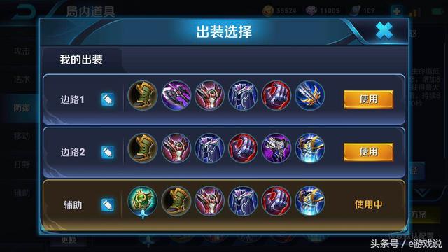 S12鳄鱼出装推荐与玩法解析是什么? S12鳄鱼出装推荐与玩法解析是什么?