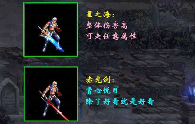 新版司空震出装有哪些推荐？如何选择最佳装备？