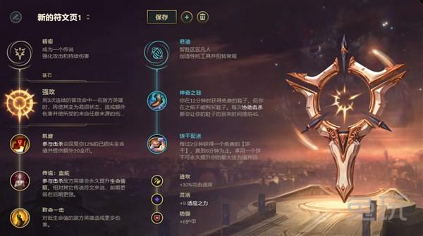 英雄联盟小炮出装推荐与玩法解析是什么？