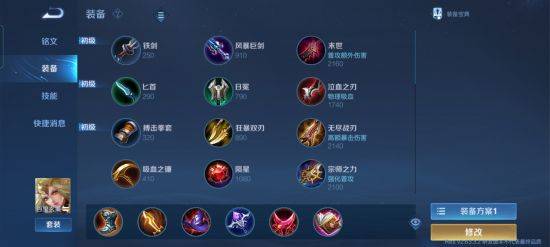 31赛季艾琳出装推荐与玩法解析是什么? 31赛季艾琳出装推荐与玩法解析是什么?