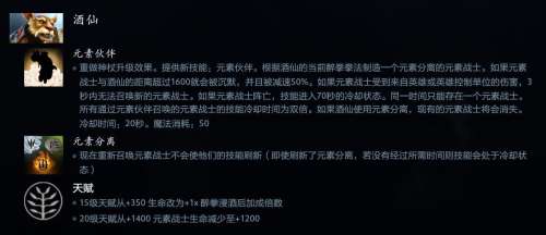 Dota2 A杖效果有哪些？如何查看A杖效果一览表？