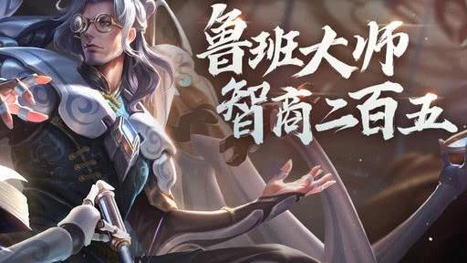 鲁班玩法有哪些技巧？如何提升鲁班的游戏体验？