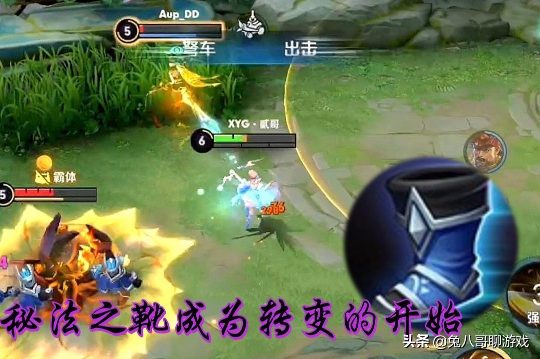 艾琳S27出装推荐有哪些？如何选择最佳装备？