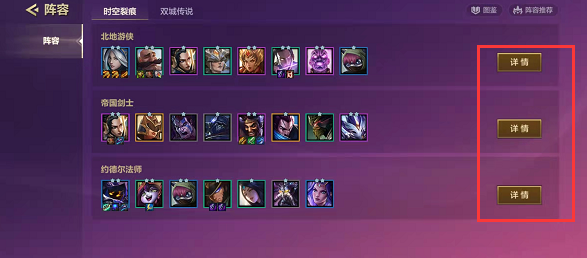 金铲铲之战卡萨出装推荐与玩法解析是什么？