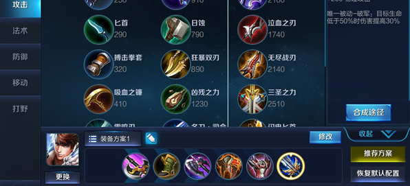 王者荣耀赵云最佳出装推荐是什么？如何提升赵云的战斗力？