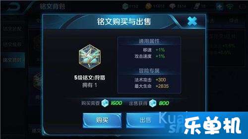 王者荣耀黄忠最新出装与铭文搭配有哪些？如何提升黄忠的战斗力？