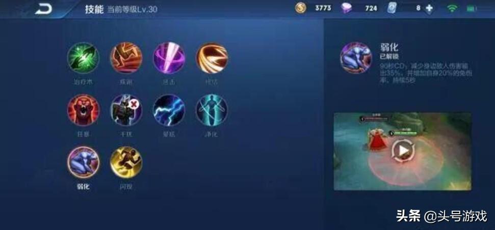 黄忠一炮10000出装有哪些推荐？如何提升黄忠的输出效果？