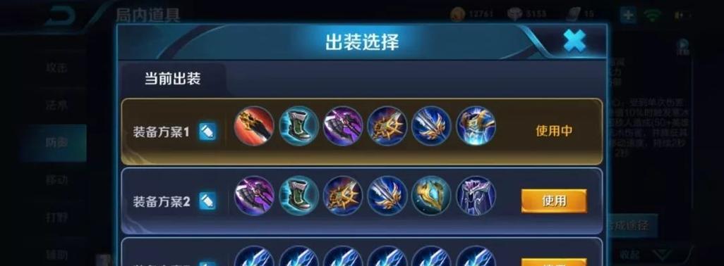 王者荣耀赵云如何选择暴力出装？最佳装备推荐是什么？