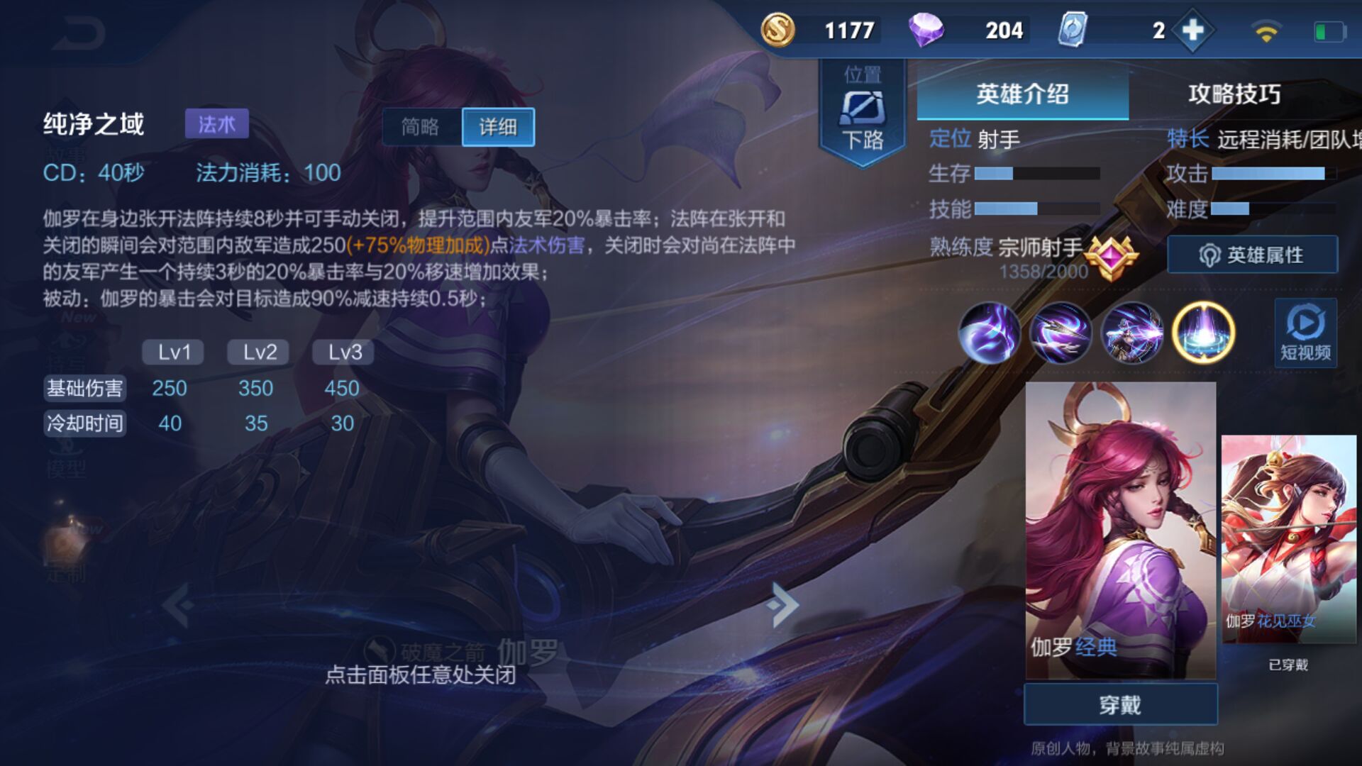 黄忠伤害最高的出装有哪些？如何选择最优装备？