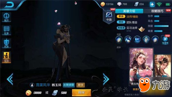 KPL英雄T级排名有哪些？如何选择适合的英雄？