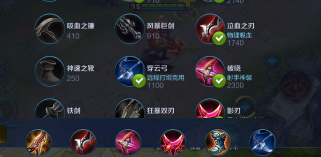 黄忠最新出装有哪些推荐？如何选择最优装备？