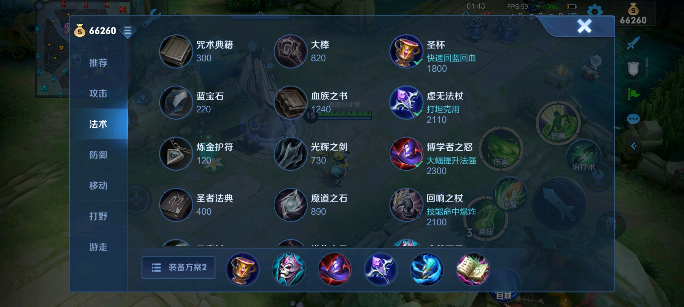 扁鹊辅助出装如何选择?回血效果有哪些提升? 扁鹊辅助出装如何选择?回血效果有哪些提升?