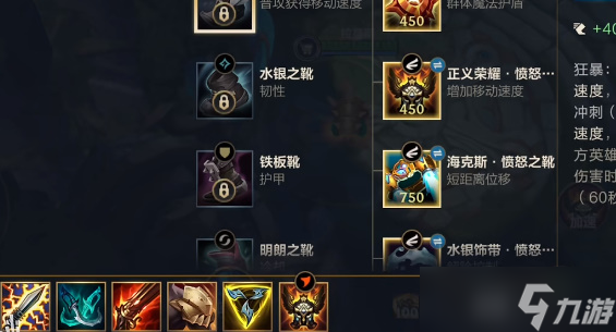 英雄联盟快速出装有哪些技巧？如何选择最佳装备？