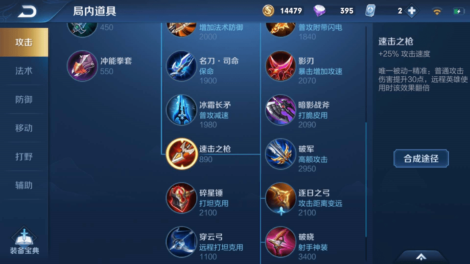 30赛季黄忠铭文搭配有哪些？如何选择最优铭文提升战斗力？