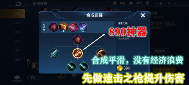 黄忠最佳出装方案是什么？如何提升战斗力？