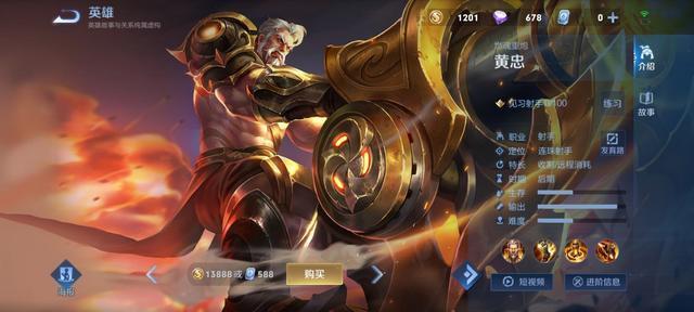 黄忠出装如何选择吸血装备？吸血效果对战斗有何影响？