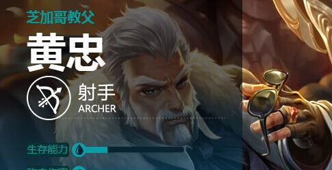 黄忠铭文如何选择？最佳搭配是什么？