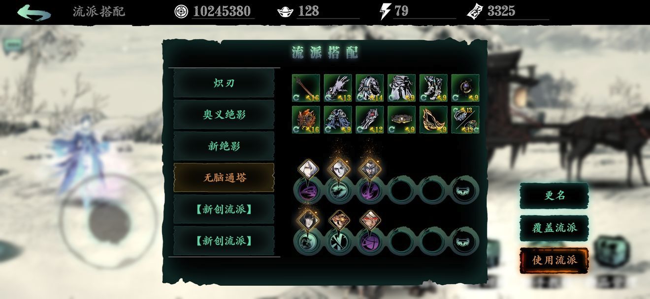 小明与艾琳的最佳出装搭配是什么?如何选择合适的装备? 小明与艾琳的最佳出装搭配是什么?如何选择合适的装备?