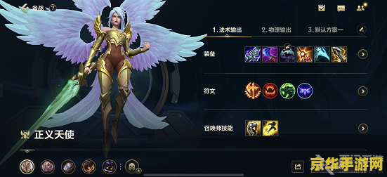 S12赛季LOL凯尔最佳出装推荐是什么?如何选择合适的装备? S12赛季LOL凯尔最佳出装推荐是什么?如何选择合适的装备?