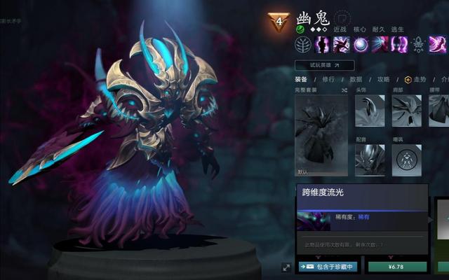 Dota2恐怖利刃技能效果如何？在游戏中该如何使用？