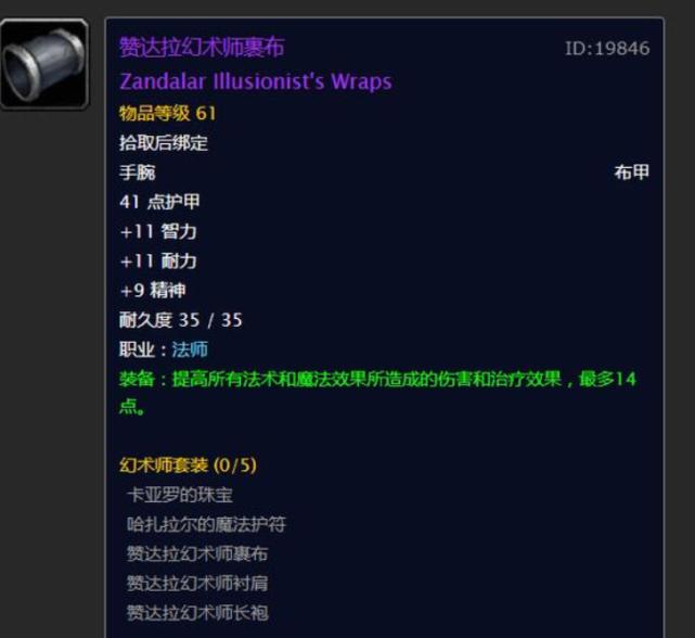 Dota1食人魔法师攻略：如何有效利用技能与装备？