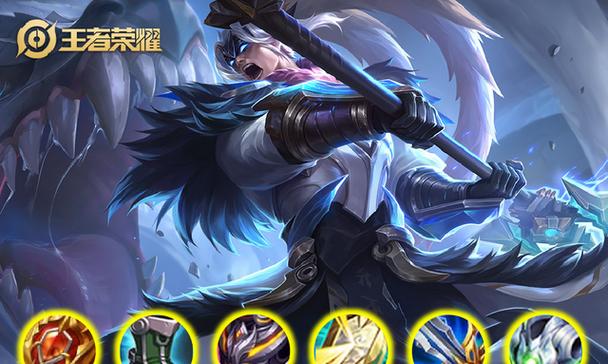 职业赛吕布出装有哪些推荐？如何选择最佳装备？