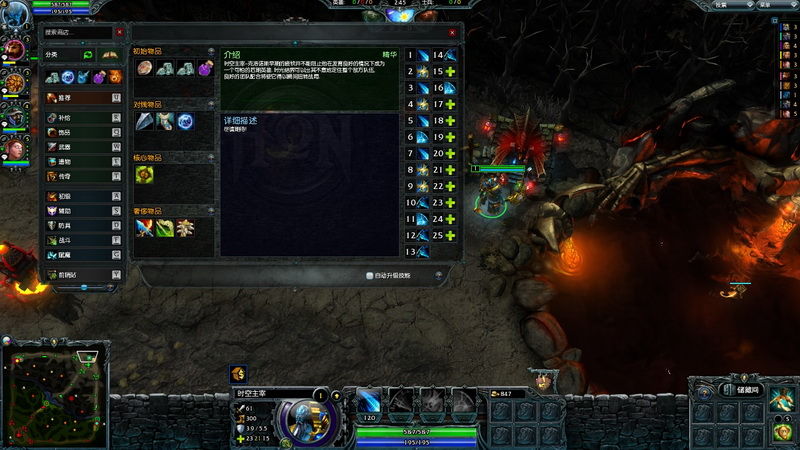 Dota蓝胖子如何出装提升DPS？最佳装备推荐是什么？