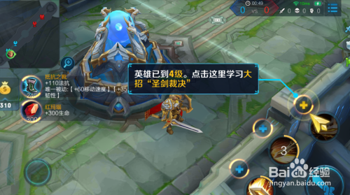 扁鹊最强伤害出装有哪些？如何选择最佳装备？