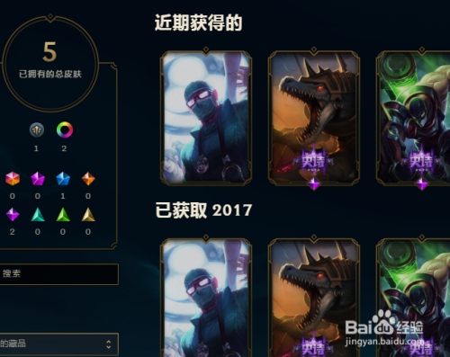 LOL全英雄列表有哪些?如何快速查找英雄信息? LOL全英雄列表有哪些?如何快速查找英雄信息?