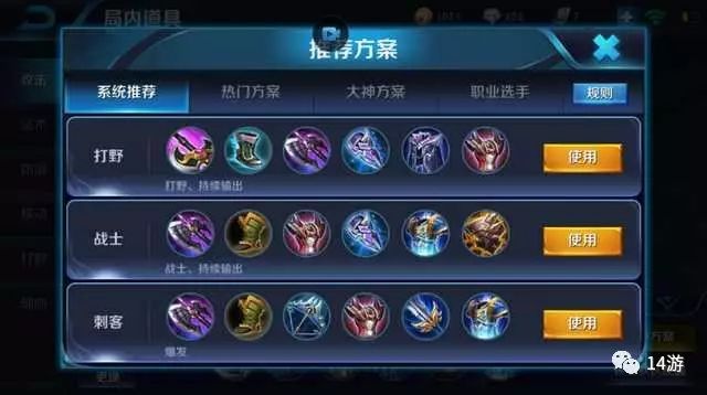 黄忠暴力出装有哪些推荐？如何选择最佳装备？