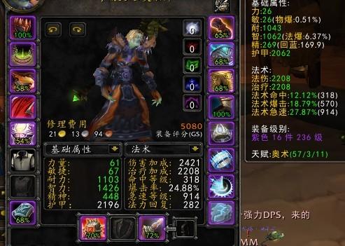 Dota1剑圣最佳出装是什么?如何选择合适的装备? Dota1剑圣最佳出装是什么?如何选择合适的装备?