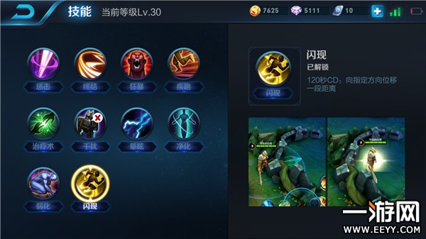 29赛季黄忠铭文搭配推荐与玩法解析是什么？