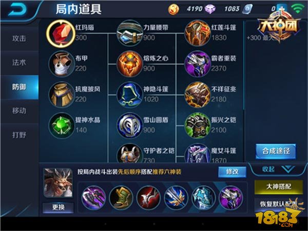 永恩半肉半输出出装攻略是什么?如何选择装备搭配? 永恩半肉半输出出装攻略是什么?如何选择装备搭配?