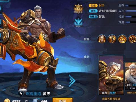 黄忠另类出装有哪些？如何选择最优装备？