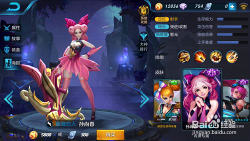 冷却流孙尚香怎么玩？冷却流孙尚香的优势是什么？