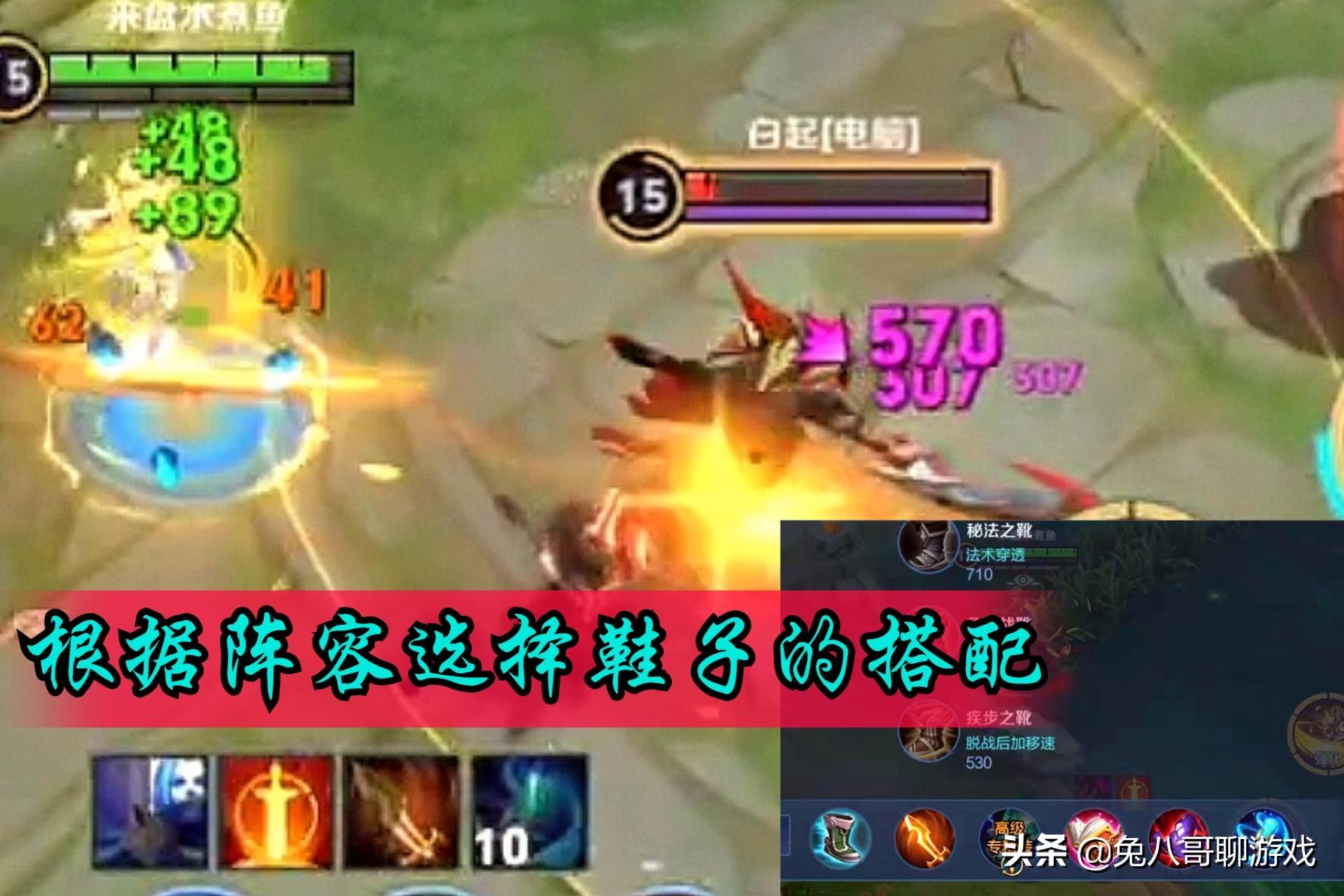 新赛季艾琳专精出装有哪些推荐？如何选择最佳装备？