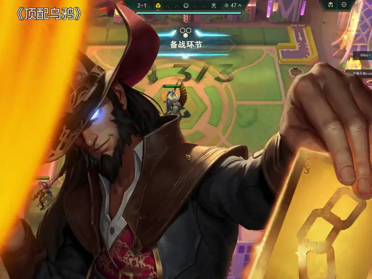 金铲铲鳄鱼S8出装推荐与玩法解析是什么？