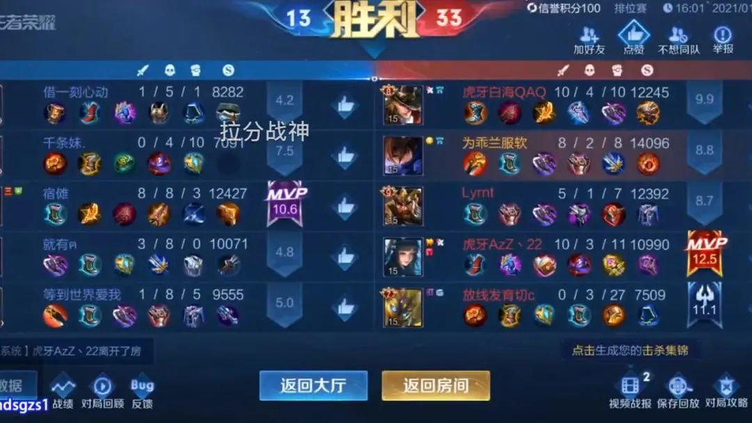 澜的二技能无限CD如何出装？最佳装备推荐是什么？