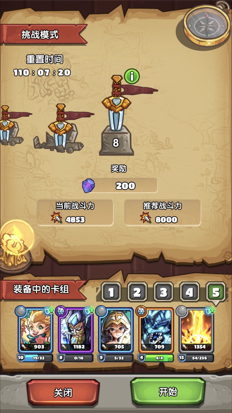 东龙太一出装推荐与玩法解析是什么? 东龙太一出装推荐与玩法解析是什么?