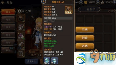 艾琳逆风局出装攻略是什么？如何选择最佳装备？