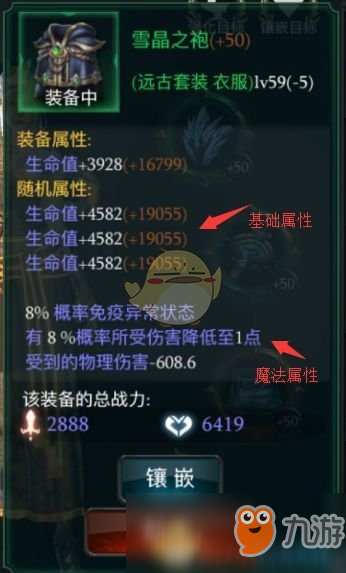 新赛季女娲出装有哪些推荐?如何选择最佳装备? 新赛季女娲出装有哪些推荐?如何选择最佳装备?