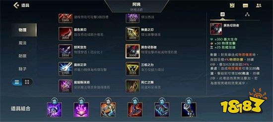 鳄鱼最高伤害出装有哪些？如何选择最佳装备提升输出？