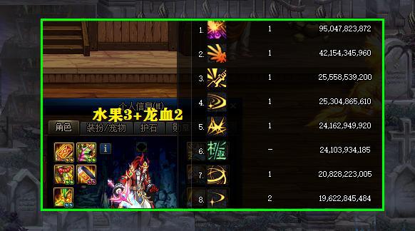 龙血武姬出装推荐与玩法解析是什么？