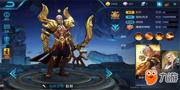 后羿出装和铭文推荐有哪些最佳选择？