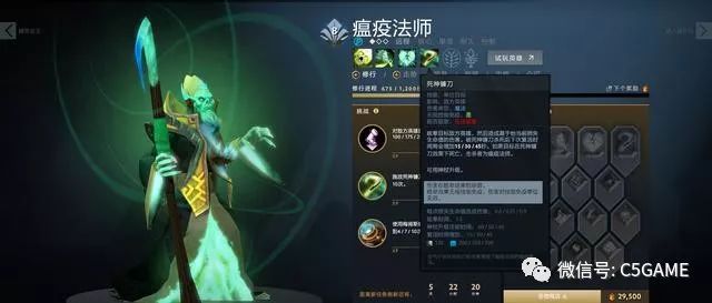 Dota2死灵法师的强弱原因是什么？如何应对死灵法师？