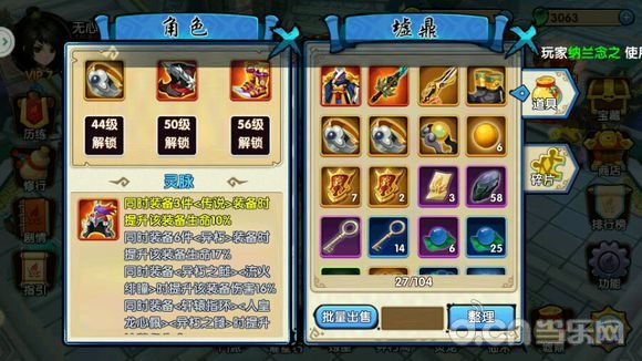 亚连最强吸血出装有哪些?如何选择最佳装备? 亚连最强吸血出装有哪些?如何选择最佳装备?